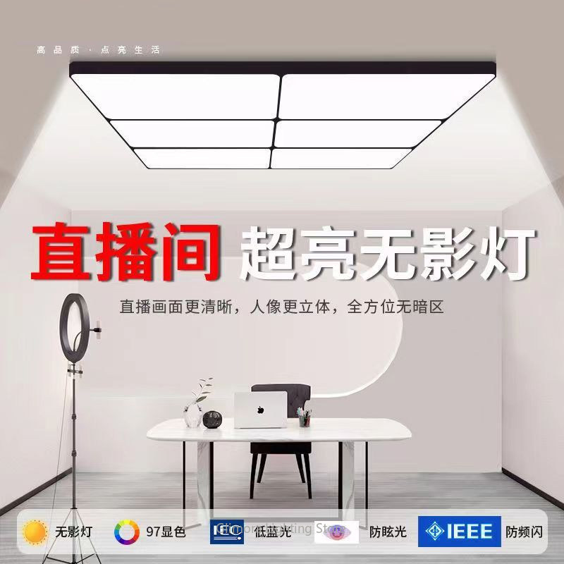 Badminton Live Streaming - Bright LED Fill Light for Live