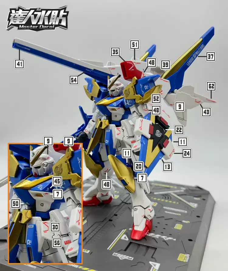 Master Decal H013 Fluorescent  - Badminton Victory review and price