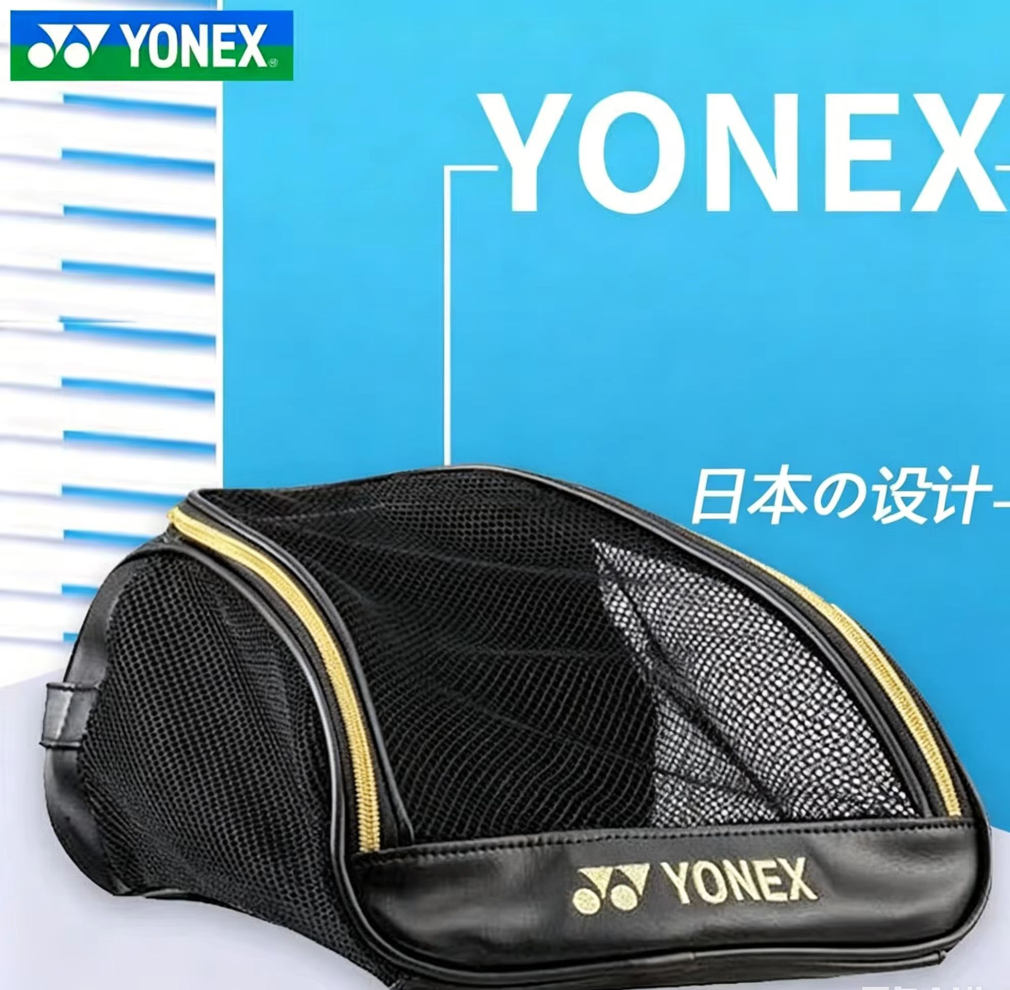 YONEX Mesh Breathable Shoe Bag - Badminton Match review and price